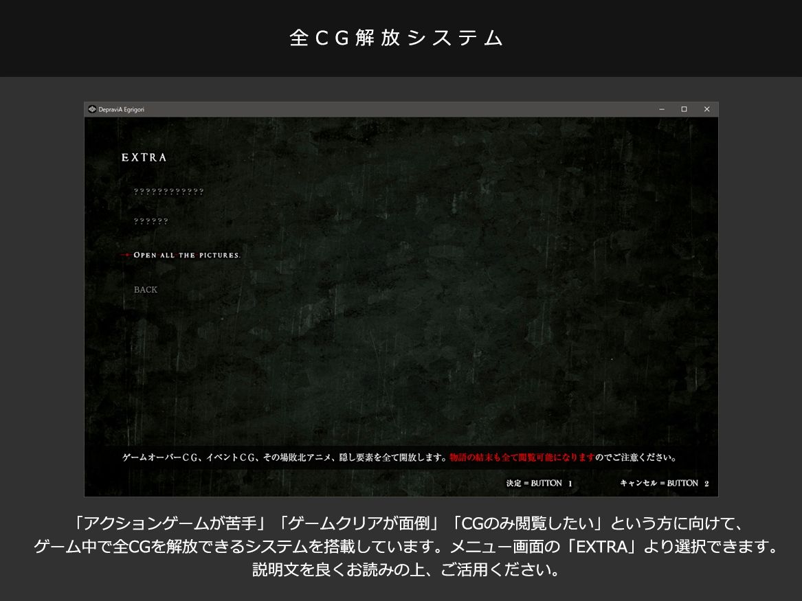 DepraviA EgrigorIのプレイ画像008