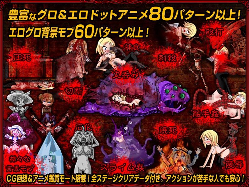 DepraviAのプレイ画像001