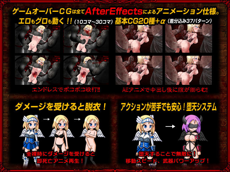 DepraviAのプレイ画像003