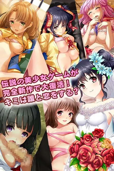 同級生〜Another World〜 PCブラウザのプレイ画像1