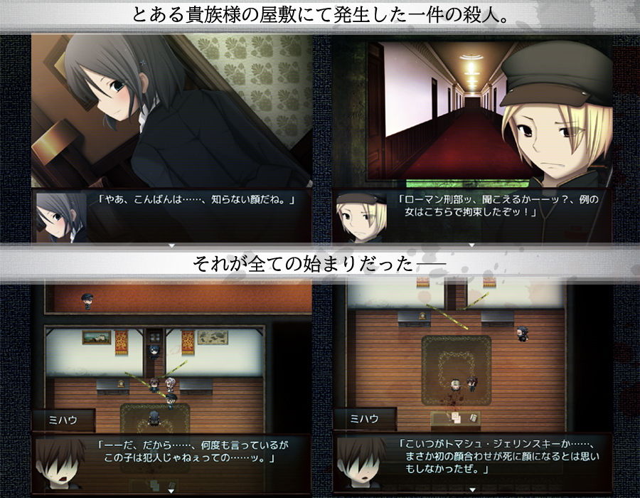 Double exposure-ダブルエクスポージャー-のプレイ画像001