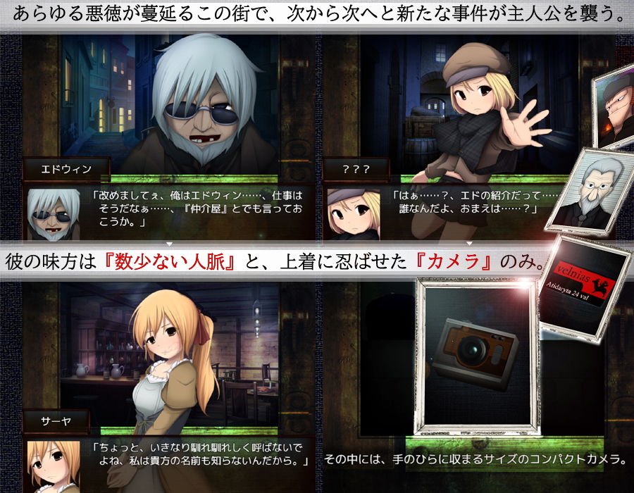 Double exposure-ダブルエクスポージャー-のプレイ画像002