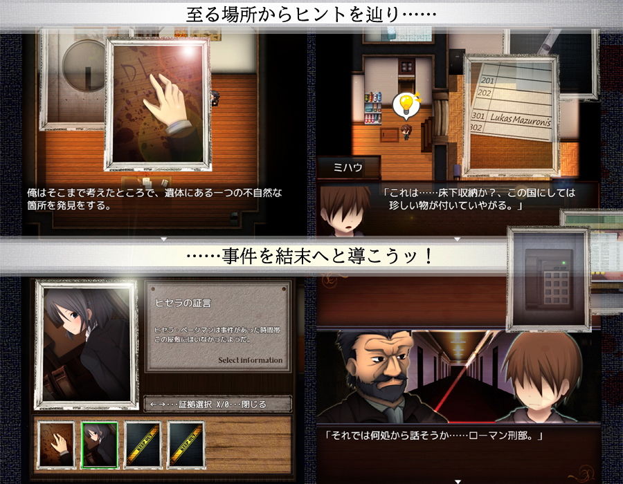 Double exposure-ダブルエクスポージャー-のプレイ画像003