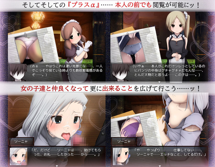 Double exposure-ダブルエクスポージャー-のプレイ画像006