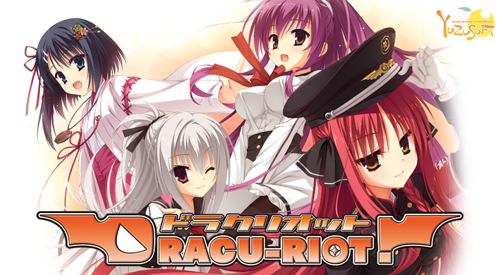 DRACU-RIOT!のタイトル画像