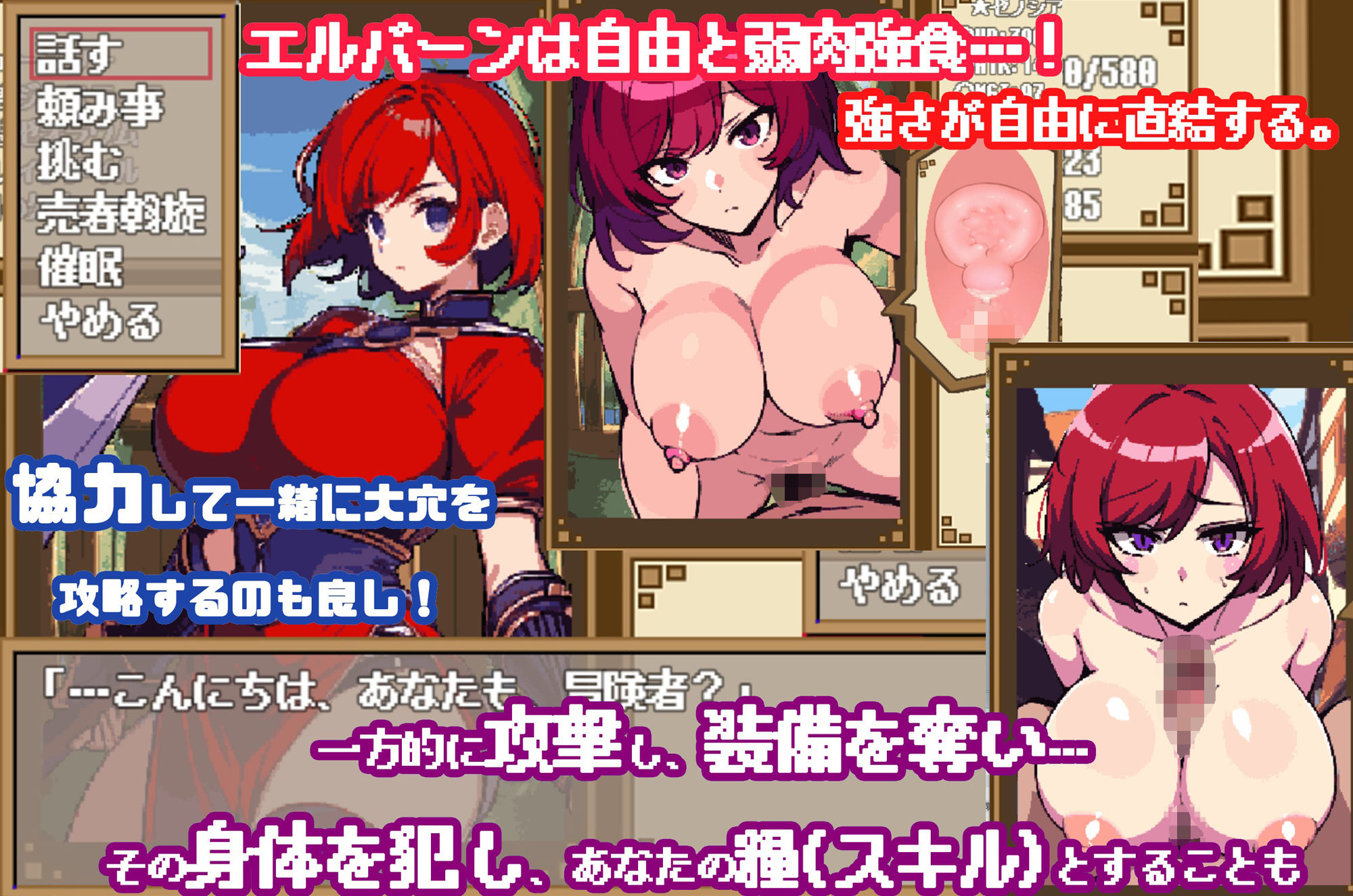 ダンジョンu0026ダークネス 大穴と自由の街エルバーンのプレイ画像002