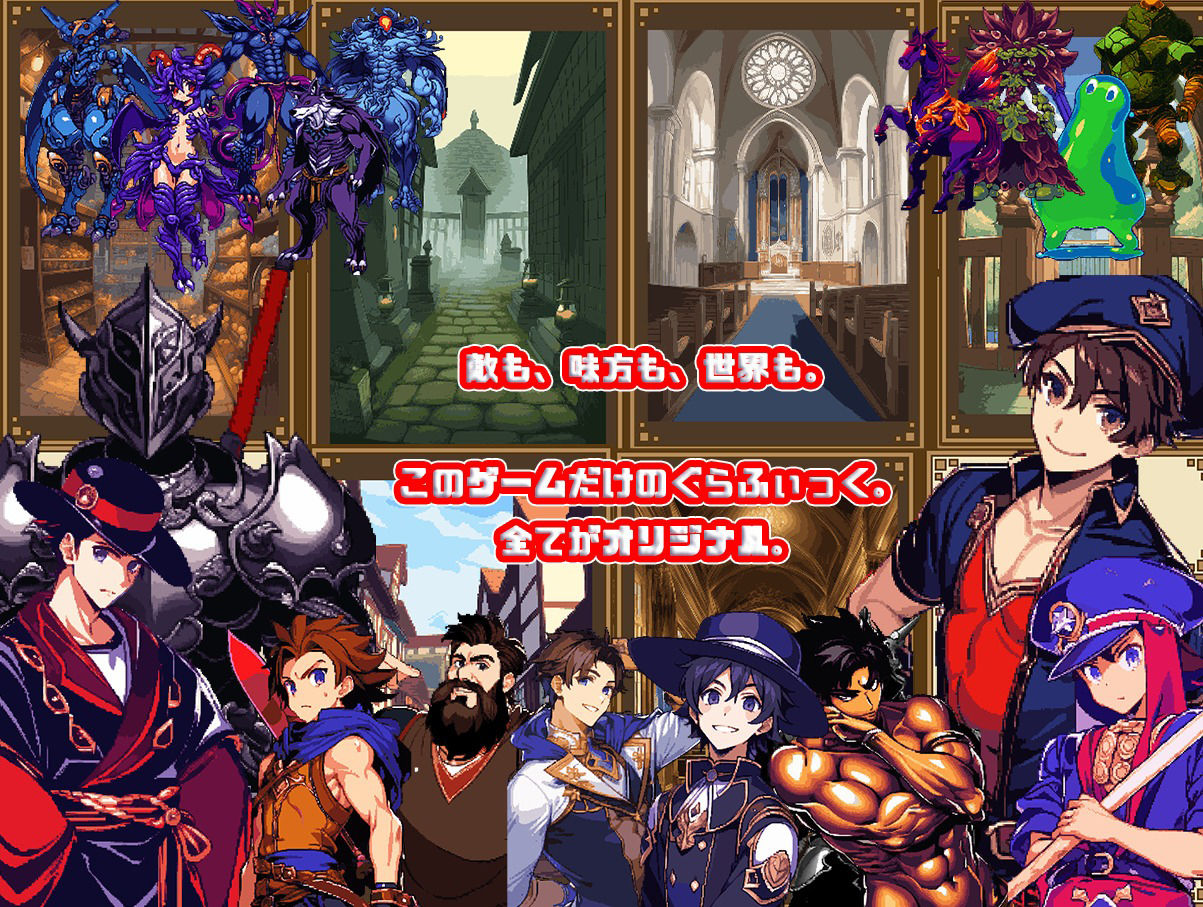 ダンジョンu0026ダークネス 大穴と自由の街エルバーンのプレイ画像004