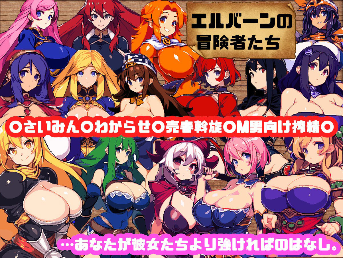 ダンジョンu0026ダークネス 大穴と自由の街エルバーンのプレイ画像005