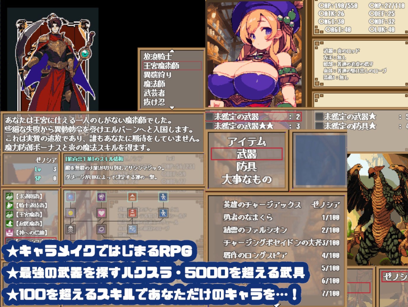 ダンジョンu0026ダークネス 大穴と自由の街エルバーンのプレイ画像006