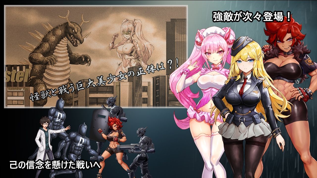 DxR-明日が良い日になりますように-のプレイ画像003