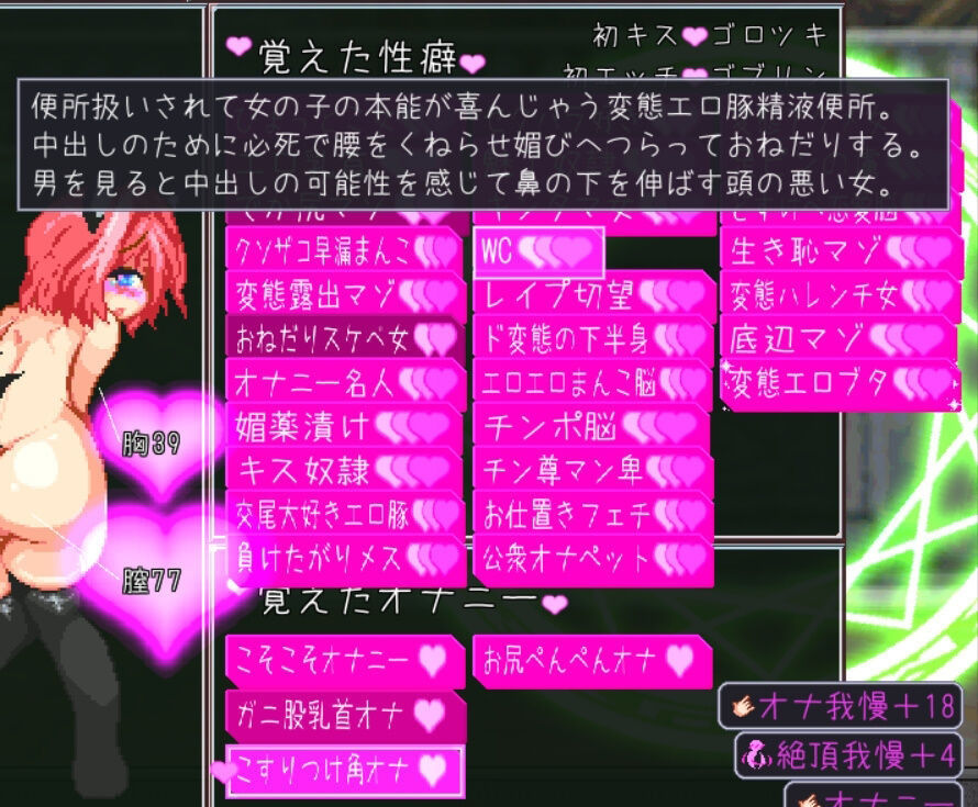 エリスディスノミアのプレイ画像003