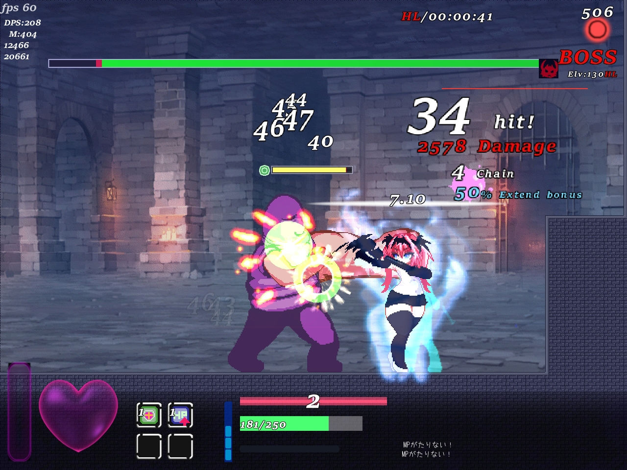 エリスディスノミアのプレイ画像006