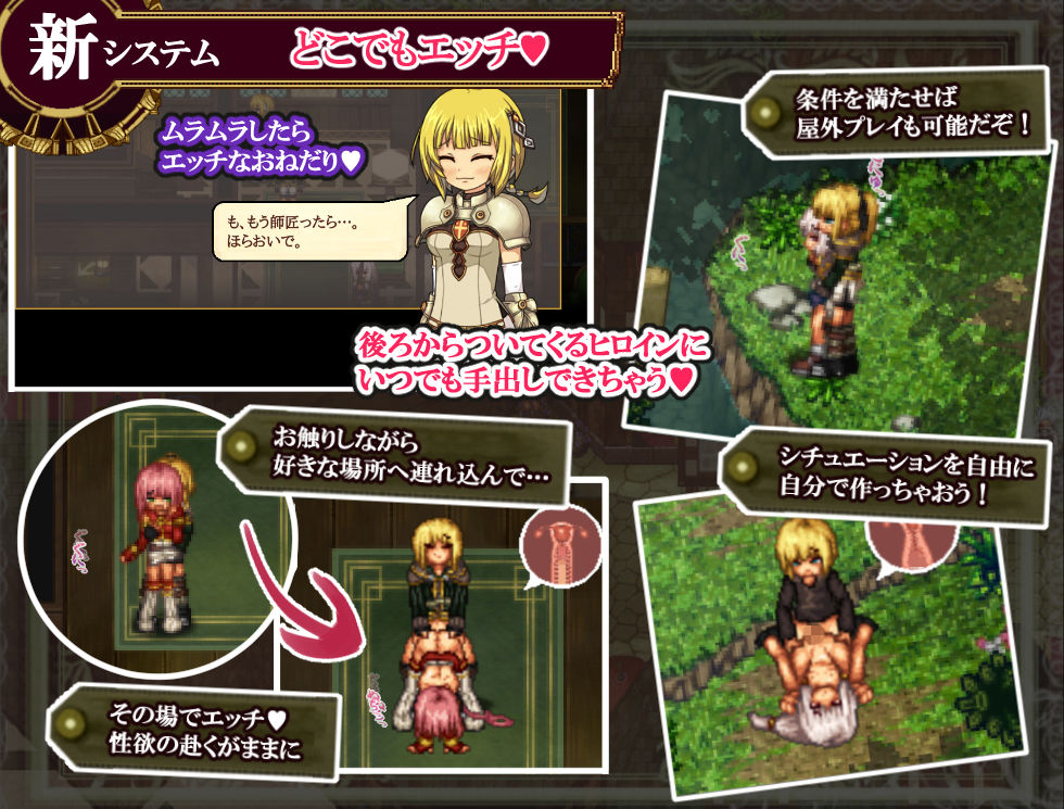 FalseMyth〜謀欲のサクリファイス〜のプレイ画像002