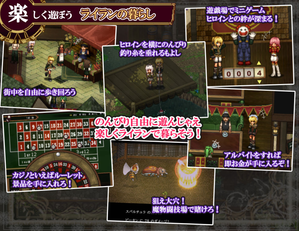 FalseMyth〜謀欲のサクリファイス〜のプレイ画像004