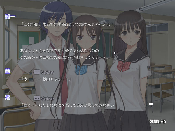 フォルト！！Aのプレイ画像020