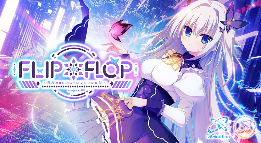 FLIP*FLOP 〜RAMBLING OVERRUN〜のタイトル画像