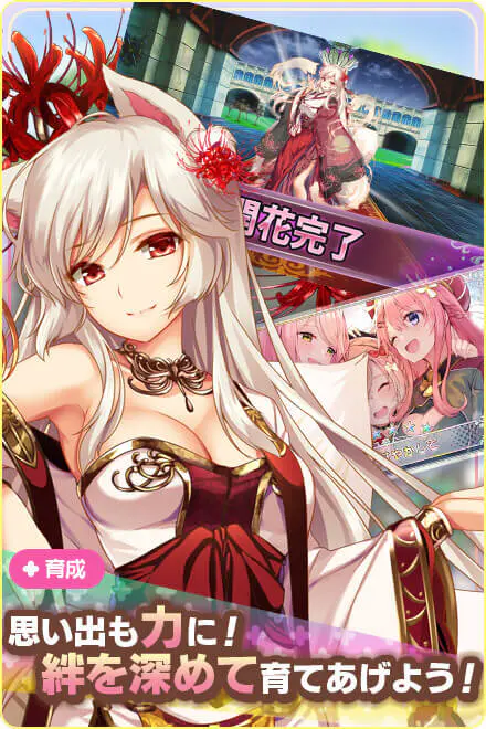 FLOWER KNIGHT GIRL Aのプレイ画像005