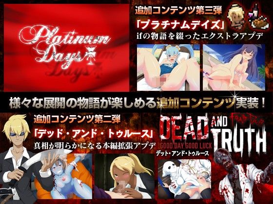 FOUND DEADのプレイ画像001