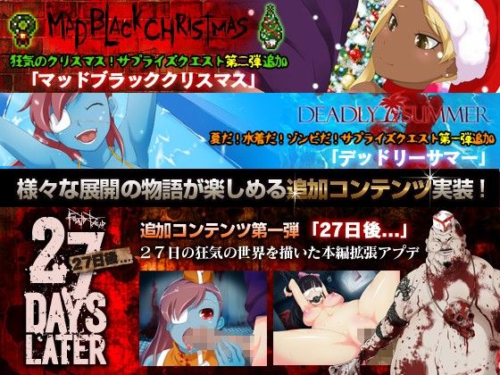 FOUND DEADのプレイ画像002