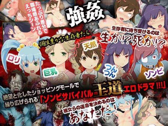 FOUND DEADのプレイ画像004