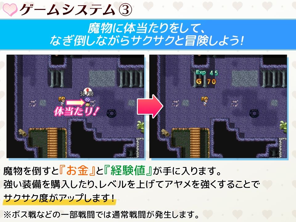 ギャルブレイブ～ギャルビッチが異世界で魔王にさらわれた親友を救うついでに世界も平和にしちゃう!?～のプレイ画像005