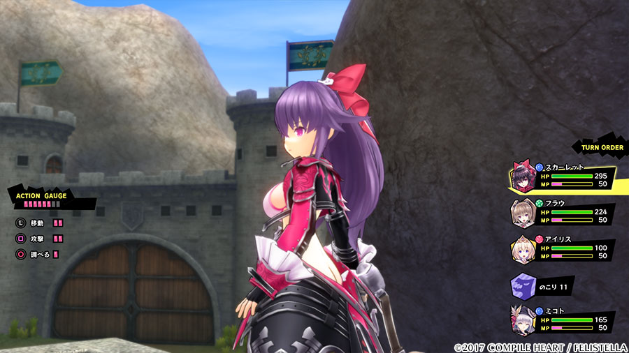 限界凸城 キャッスルパンツァーズのプレイ画像003