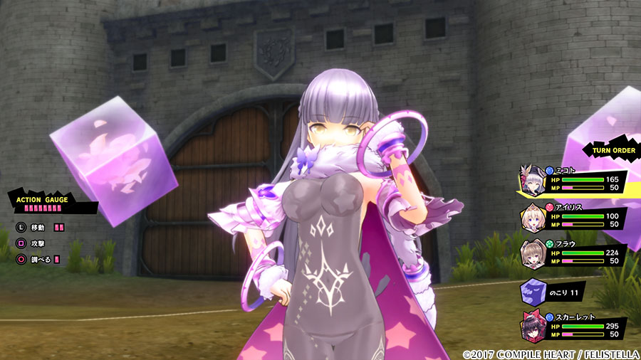 限界凸城 キャッスルパンツァーズのプレイ画像004