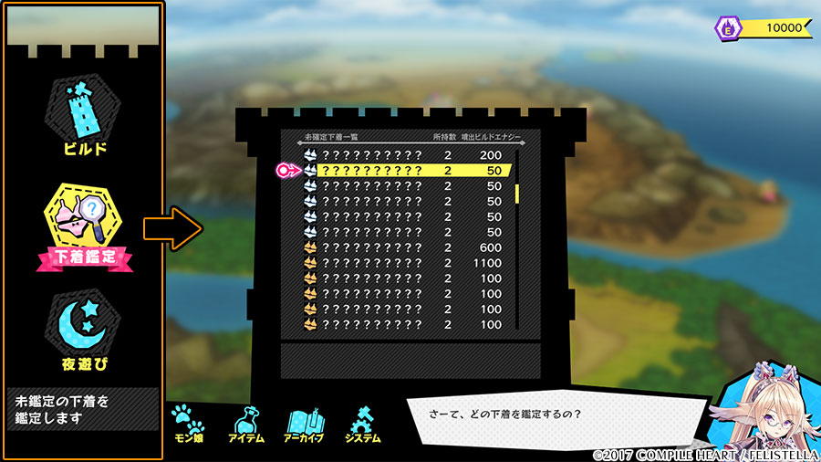 限界凸城 キャッスルパンツァーズのプレイ画像011