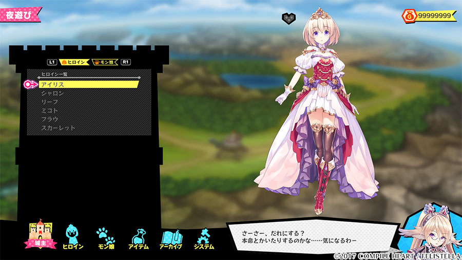 限界凸城 キャッスルパンツァーズのプレイ画像017