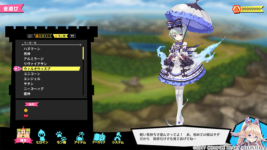 限界凸城 キャッスルパンツァーズのプレイ画像021