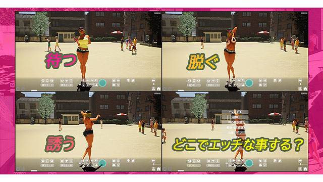 ギンギン公園☆巨乳ギャルx童貞ボーイズ〜過激!露出で逆ナンパ指令〜のプレイ画像1