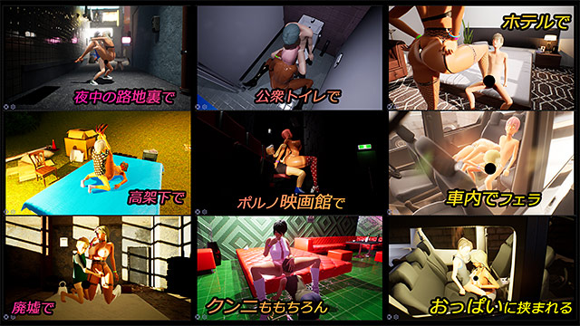 ギンギン公園☆巨乳ギャルx童貞ボーイズ〜過激!露出で逆ナンパ指令〜のプレイ画像3