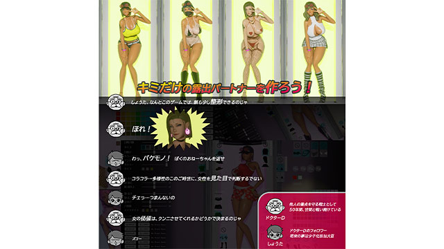 ギンギン公園☆巨乳ギャルx童貞ボーイズ〜過激!露出で逆ナンパ指令〜のプレイ画像4