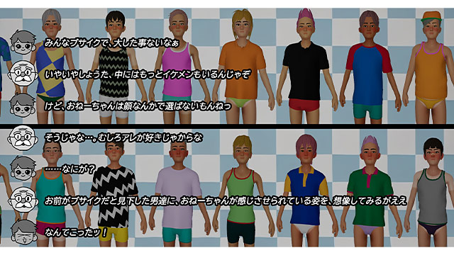 ギンギン公園☆巨乳ギャルx童貞ボーイズ〜過激!露出で逆ナンパ指令〜のプレイ画像7