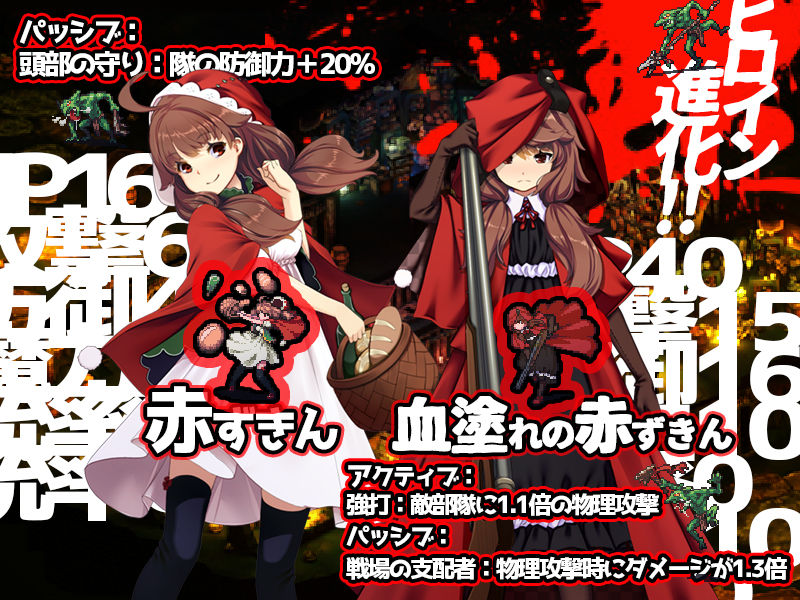 ゴブリンの巣穴 the Fableのプレイ画像002