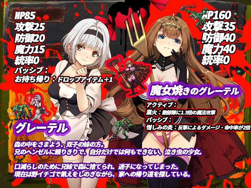 ゴブリンの巣穴 the Fableのプレイ画像003