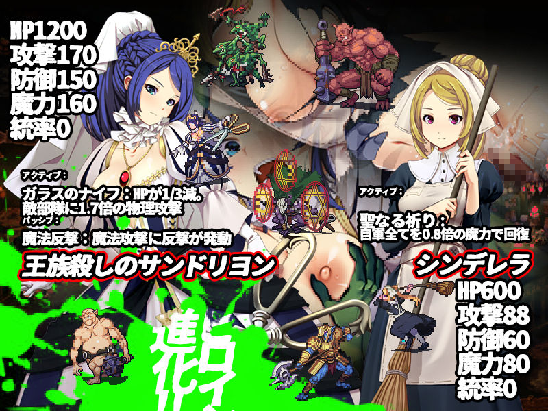 ゴブリンの巣穴 the Fableのプレイ画像005