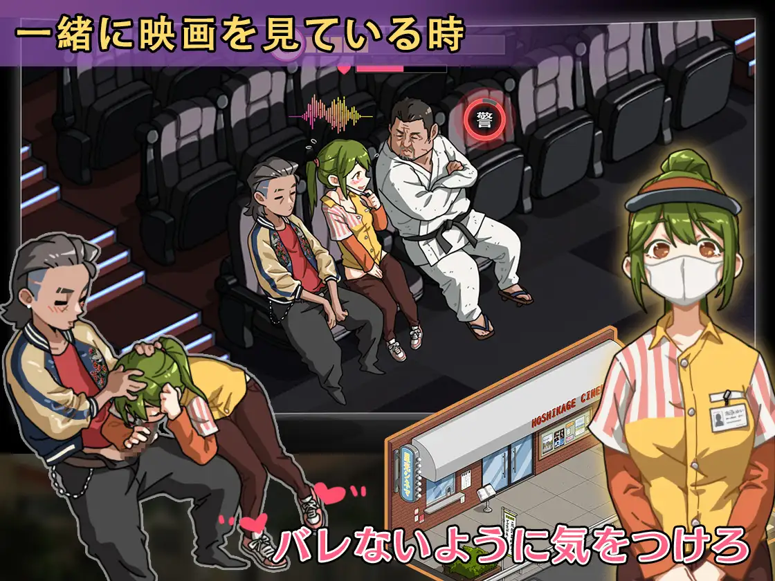 護身術道場 秘密のNTRレッスンのプレイ画像2