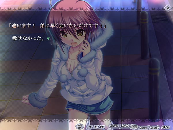 G線上の魔王のプレイ画像014