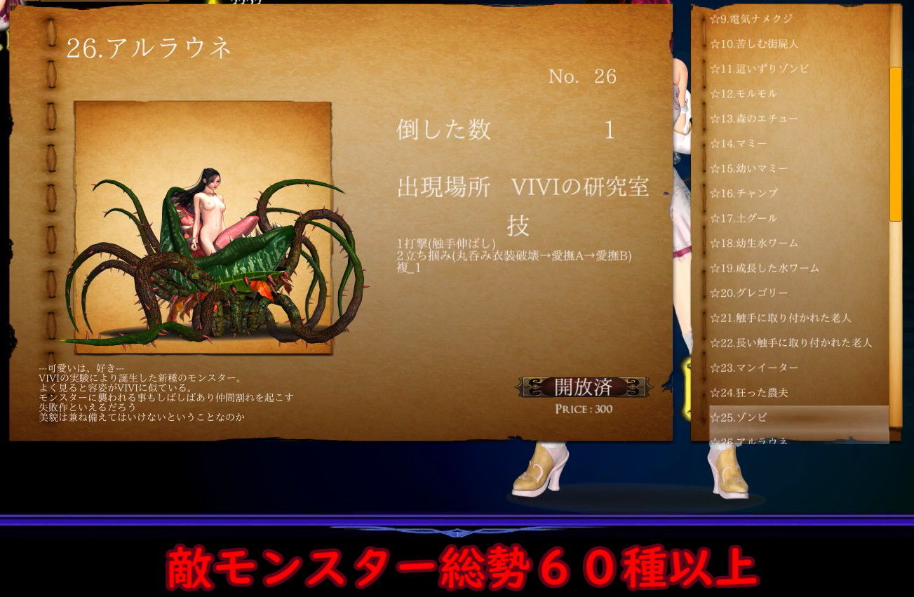 Guilty Hell 白の女神と亡者の都のプレイ画像001