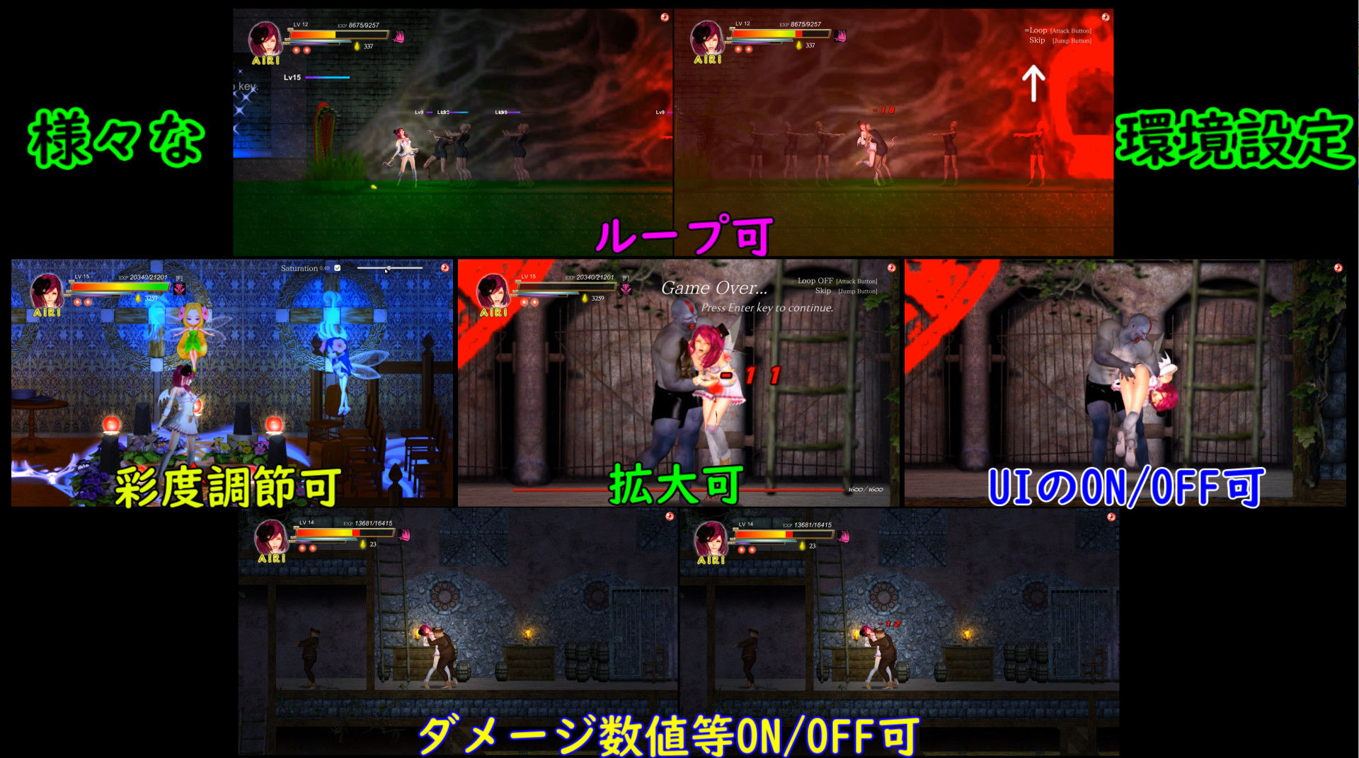 Guilty Hell 白の女神と亡者の都のプレイ画像008