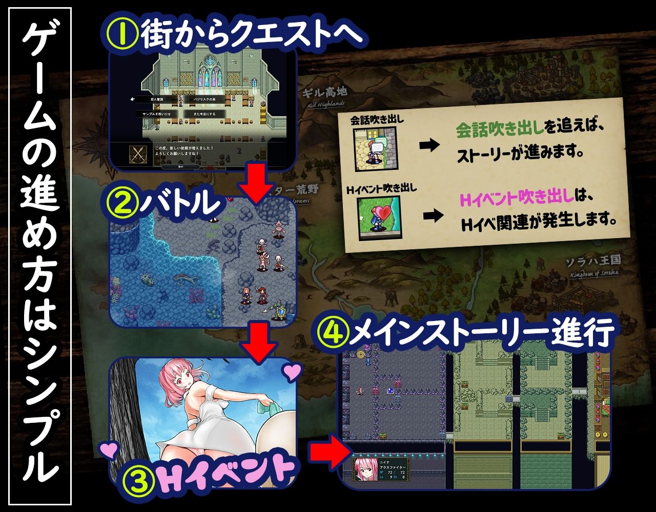 群青のオルファネージ 〜淫欲に堕ちゆく無垢なる少女〜のプレイ画像003