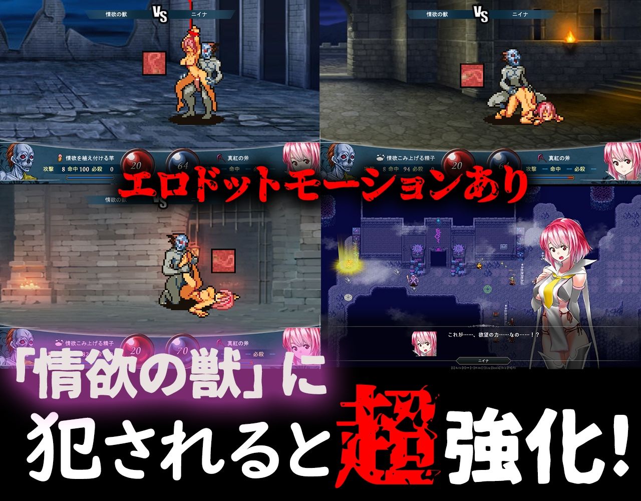 群青のオルファネージ 〜淫欲に堕ちゆく無垢なる少女〜のプレイ画像007