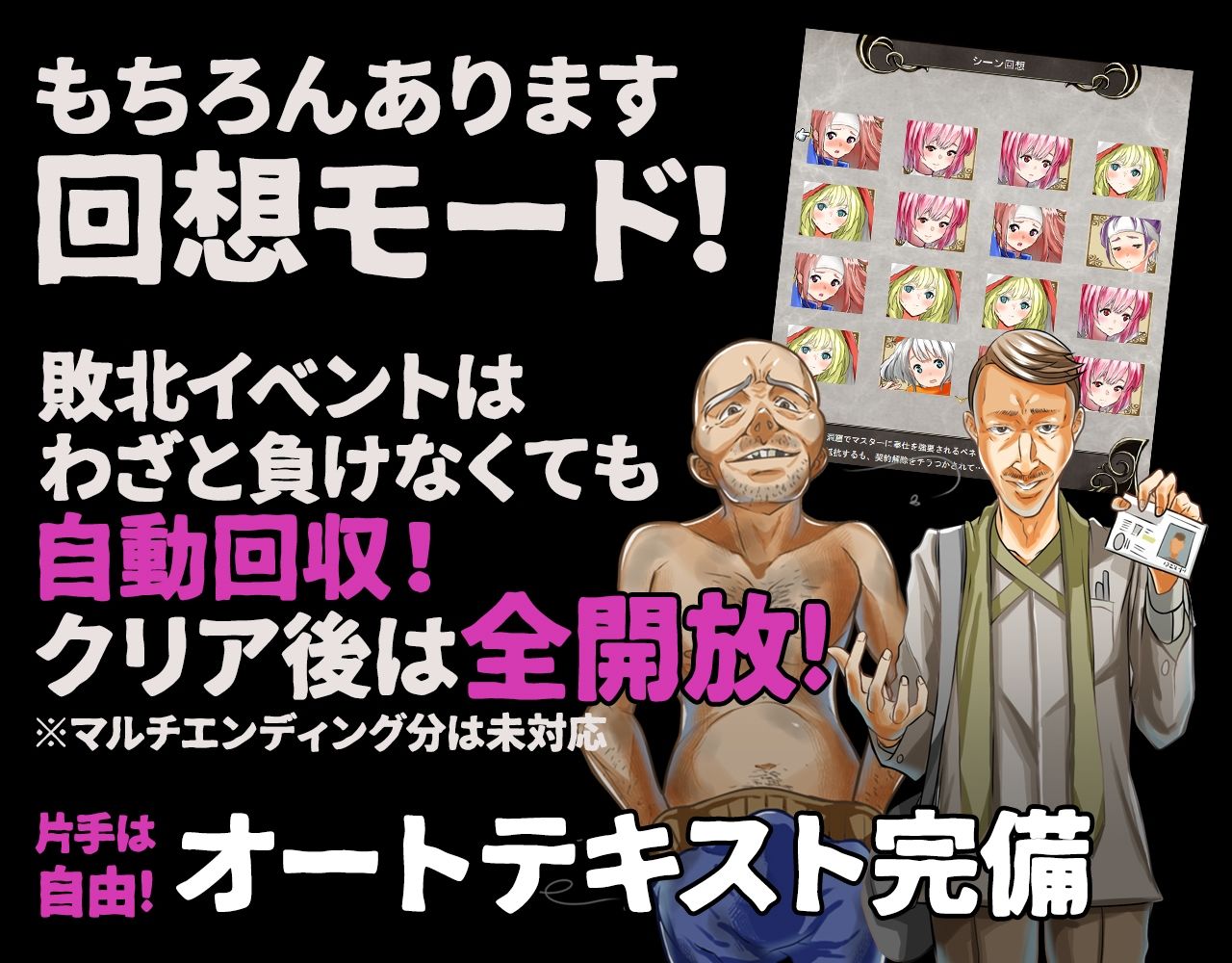 群青のオルファネージ 〜淫欲に堕ちゆく無垢なる少女〜のプレイ画像009