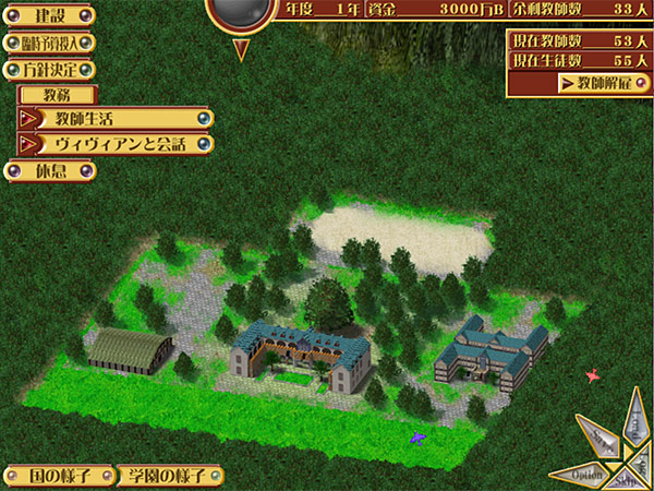 グリンスヴァールの森の中 〜成長する学園〜のプレイ画像021