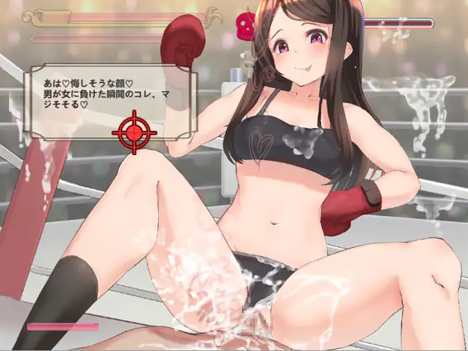 逆レ○プ学園のプレイ画像8