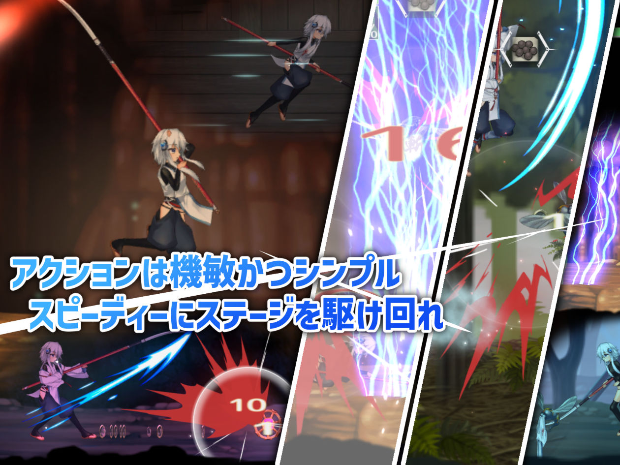 ハチナ怪異譚のプレイ画像002