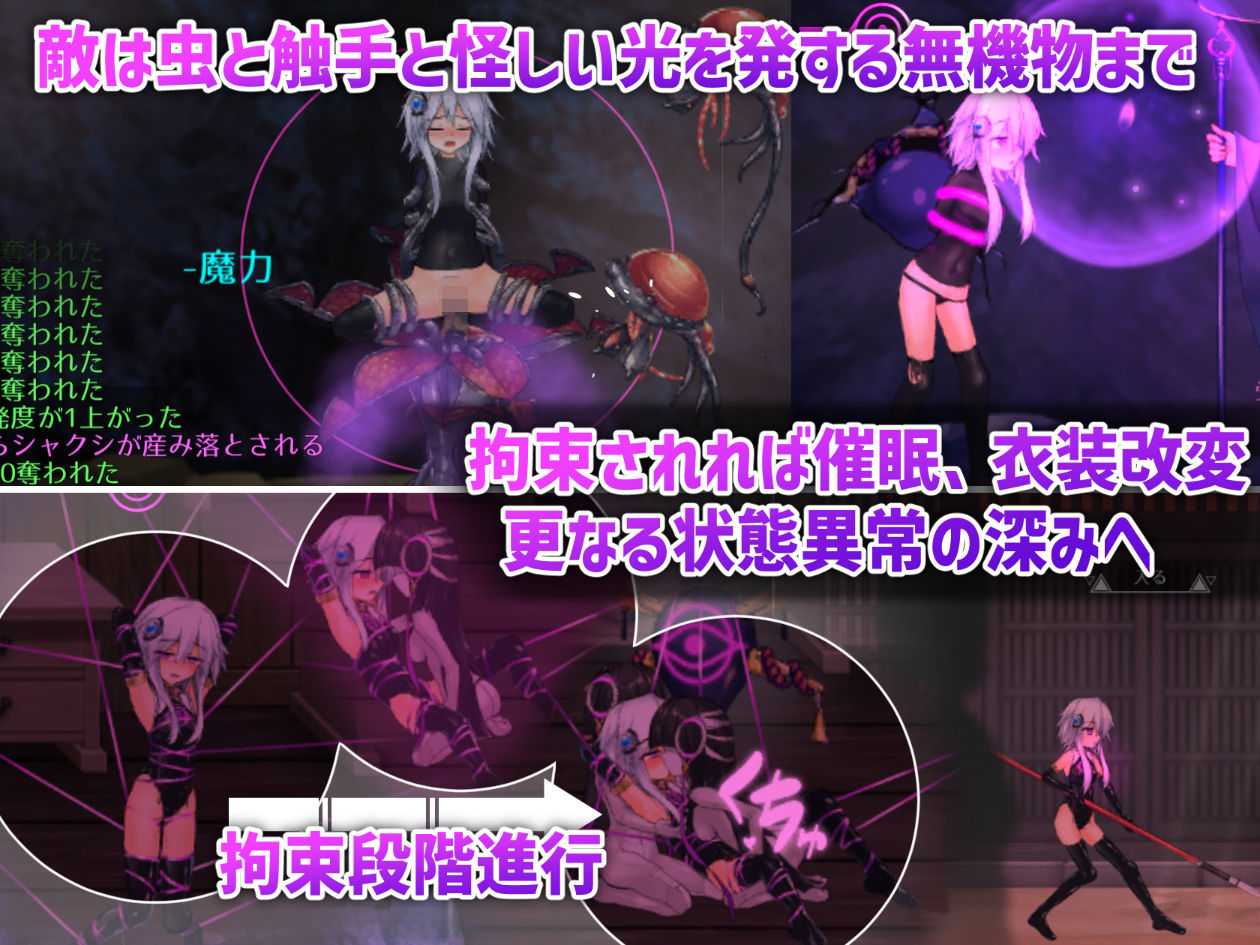 ハチナ怪異譚のプレイ画像003