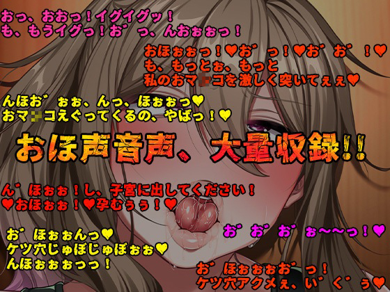 孕み村 妻は村の共有財産（モノ）のプレイ画像005