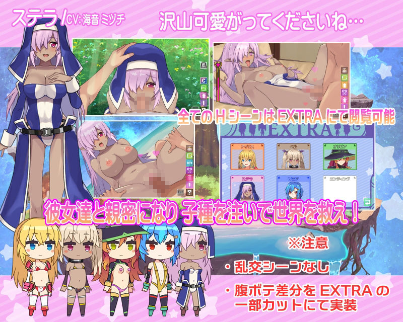 ハーレムロンドのプレイ画像004